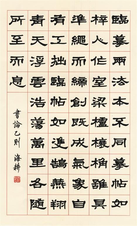 【真作】掛軸　詩文掛軸　板橋体　行書　江南詩句　詩詞　書道作品　S22 真作】掛軸 詩文掛軸 板橋体 行書 江南詩句 詩詞 書道作品 S22